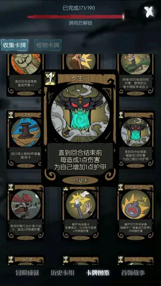 ��Բ֮ҹ���з�(����ð����Ϸ)