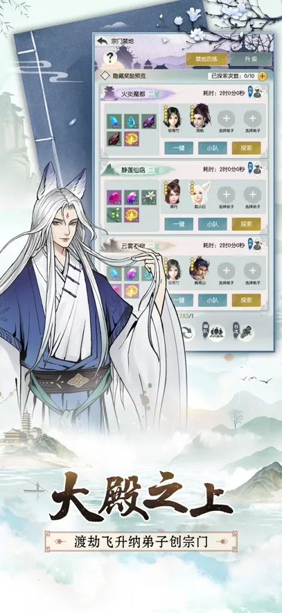 �޼���;(����������Ϸ)v2.0.2 �ٷ������ͼ