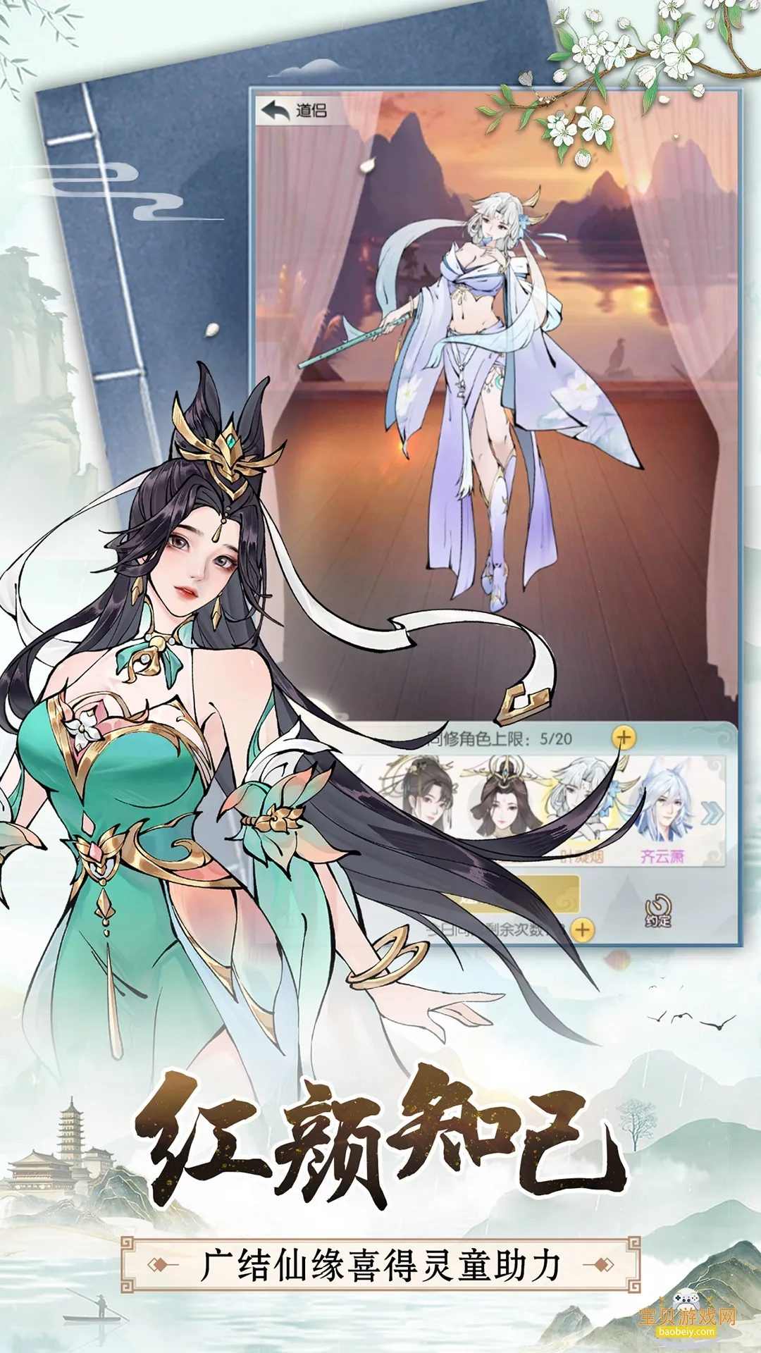 �޼���;(����������Ϸ)v2.0.2 �ٷ������ͼ