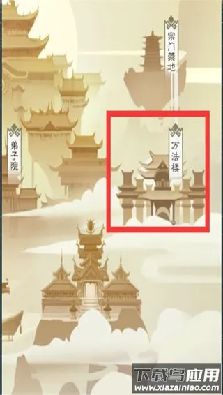 �޼���;(����������Ϸ)