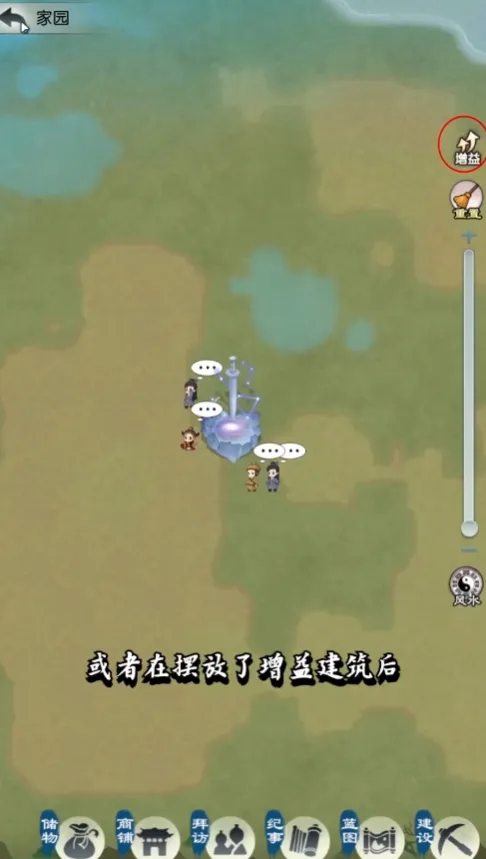 �޼���;(����������Ϸ)v2.0.2 �ٷ������ͼ