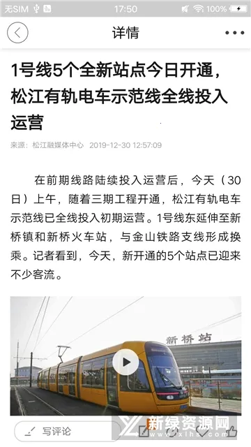 �Ϻ��ɽ�2026���ذ�װv6.1.0 �ٷ������ͼ