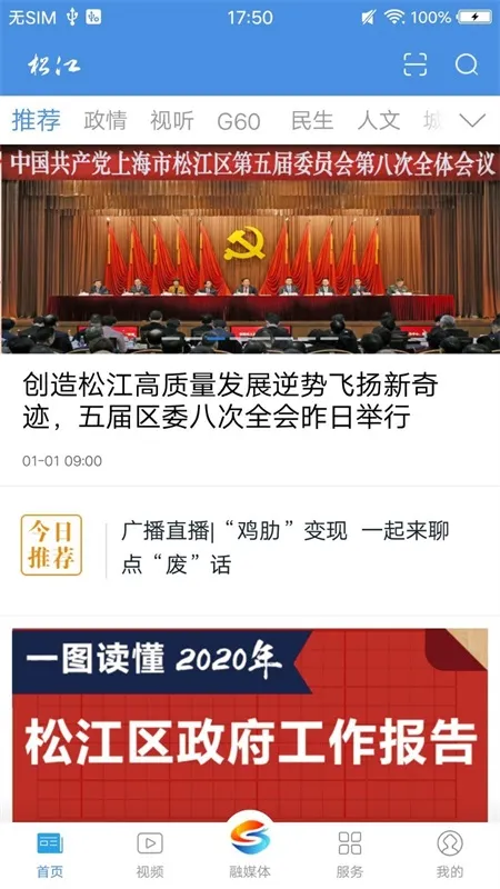 �Ϻ��ɽ�2026���ذ�װ