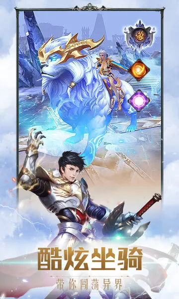 �漣֮�������ֻ���v1.8.4.99 �ٷ������ͼ