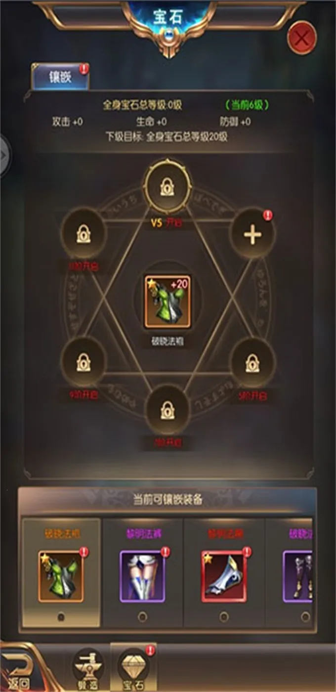 奇迹之剑最新手机版 奇迹之剑最新手机版