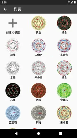 3D����ָ����2026�ٷ����°汾 12.166v12.166 ��Ѱ��ͼ