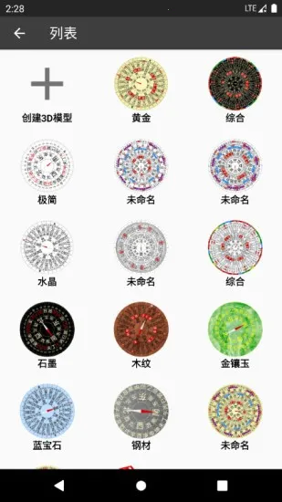 3D����ָ����2026�ٷ����°汾 12.166v12.166 ��Ѱ��ͼ