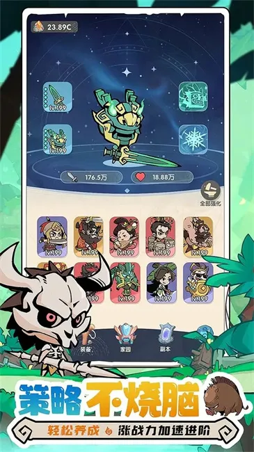 ħħ����ʿ�ƽ������v1.7.001 �ٷ������ͼ