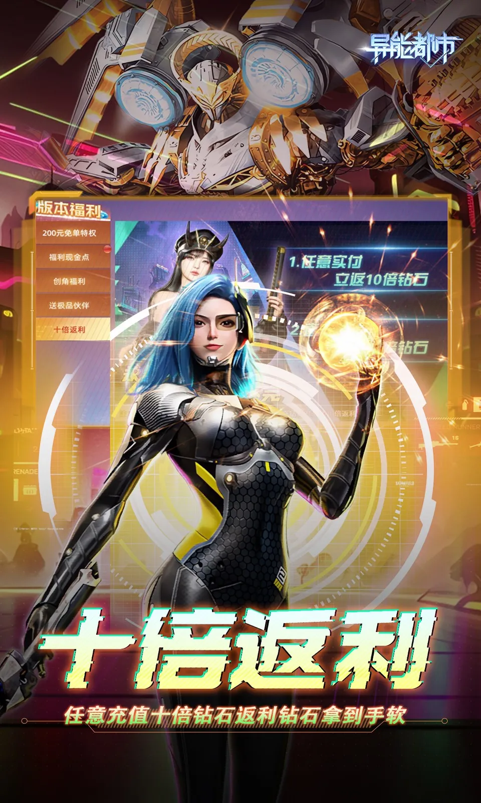 ���ܶ���2026�ٷ�����v0.0.198.13 ��Ѱ��ͼ