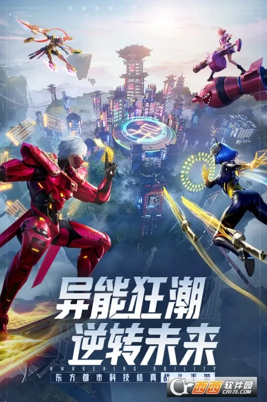 ���ܶ���2026�ٷ�����v0.0.198.13 ��Ѱ��ͼ