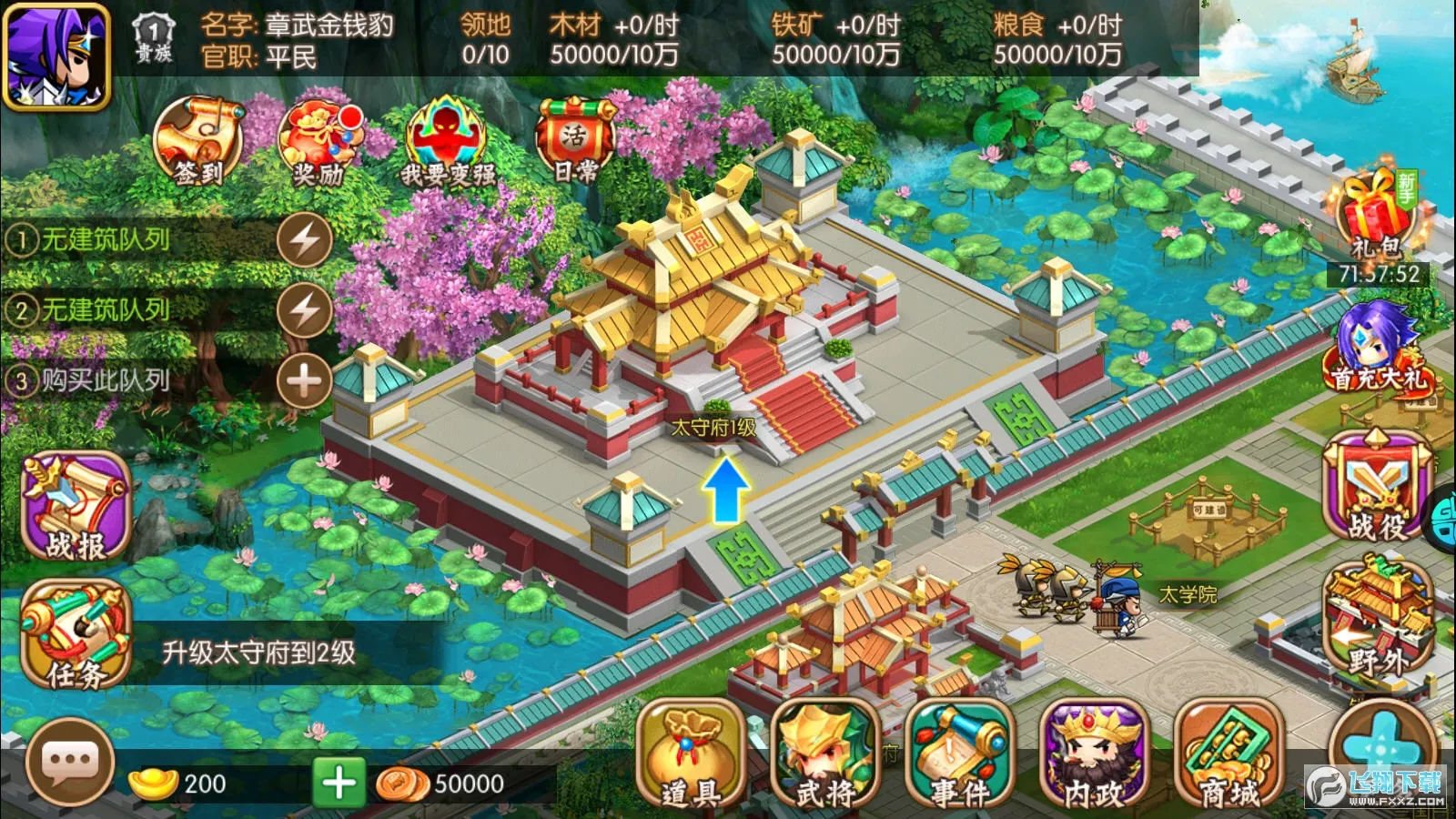 ��������(�����������)v1.0.20230810 �ٷ������ͼ