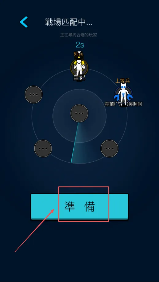 万炮互轰破解版无限矿石石油版 万炮互轰破解版无限矿石石油版