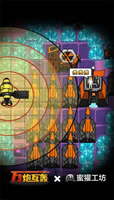 万炮互轰破解版无限矿石石油版 万炮互轰破解版无限矿石石油版