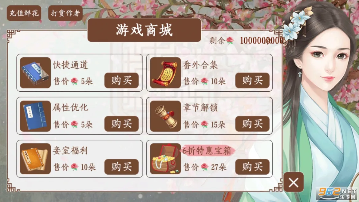 �پӼ�Ʒ�����ֻ���v1.3.240304 �ֻ����ͼ