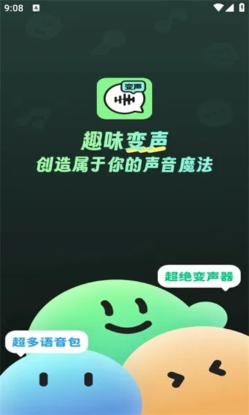 ������fox���û�Ա�汾v1.6.5 ��׿���ͼ