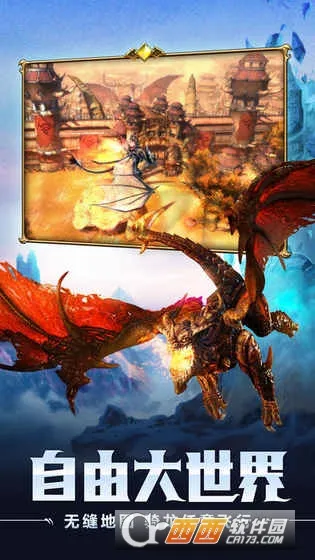 ħ������(ħ��ս����Ϸ)v1.4.3 �ٷ������ͼ