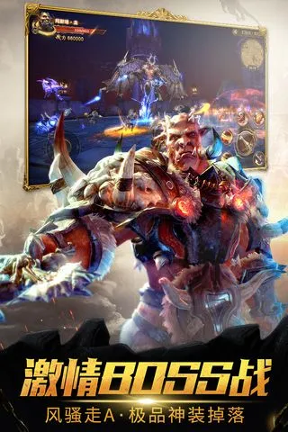 ħ������(ħ��ս����Ϸ)v1.4.3 �ٷ������ͼ