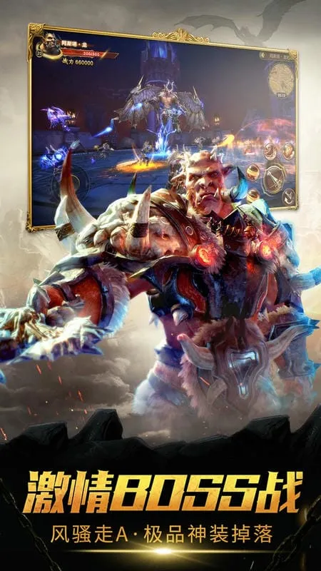 ħ������(ħ��ս����Ϸ)v1.4.3 �ٷ������ͼ