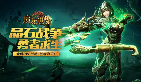 ħ������(ħ��ս����Ϸ)