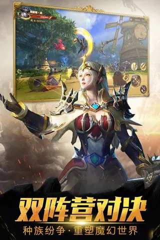 ħ������(ħ��ս����Ϸ)v1.4.3 �ٷ������ͼ