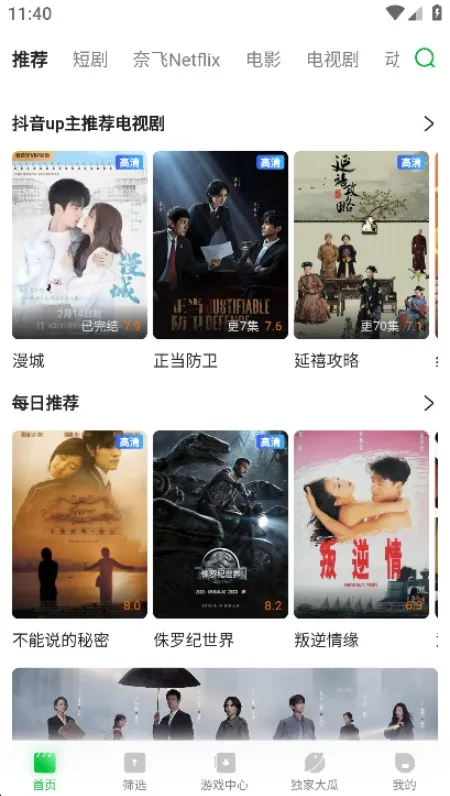 ����2026�ٷ����°汾v2.1.3 �ٷ������ͼ