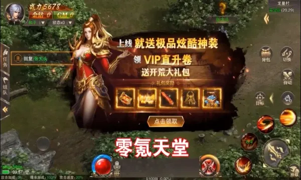 ���Խ��������ֻ���v1.0.0 ��Ѱ��ͼ