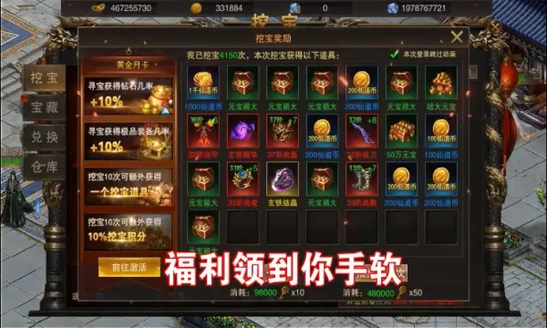 ���Խ��������ֻ���v1.0.0 ��Ѱ��ͼ