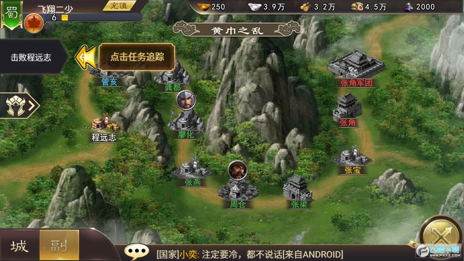 ����һͳ����2026�ٷ�����v18.1.1 �ֻ����ͼ