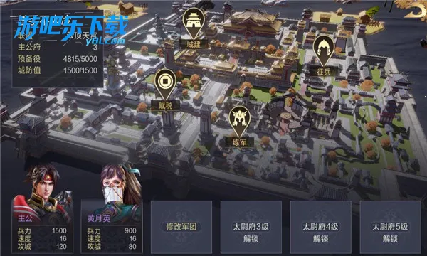 ����һͳ����2026�ٷ�����v18.1.1 �ֻ����ͼ