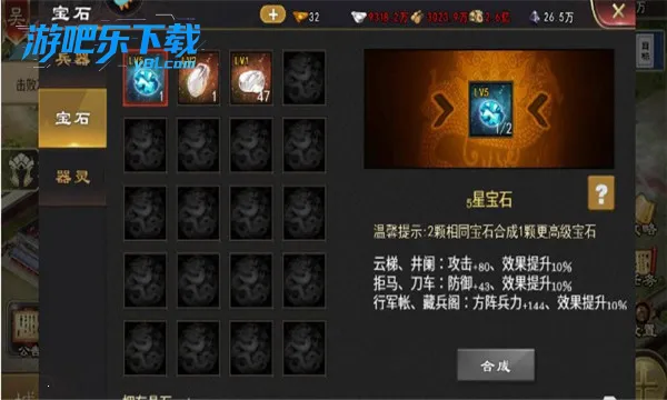 ����һͳ����2026�ٷ�����v18.1.1 �ֻ����ͼ