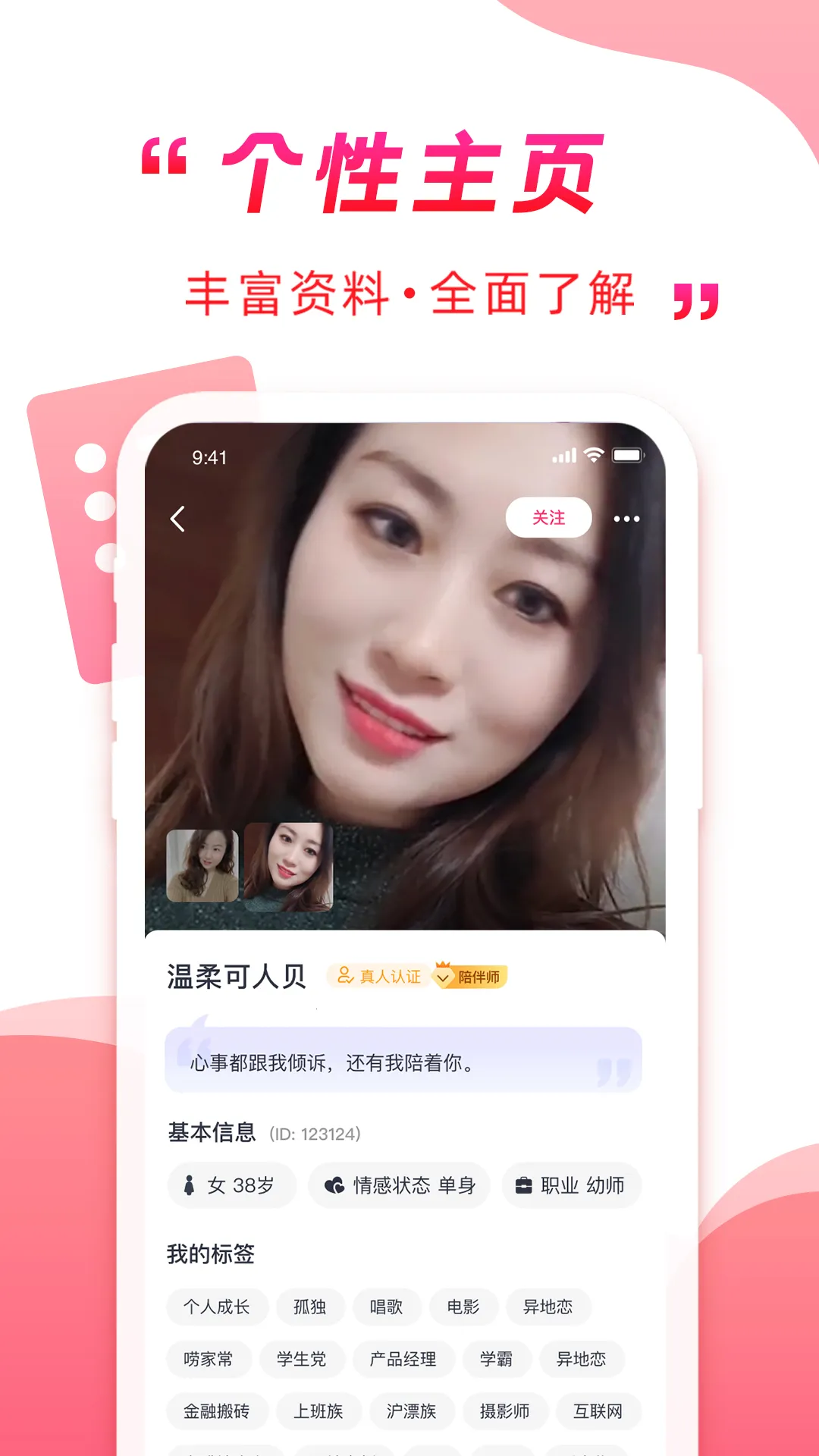 ����ͬ��(�������ÿ�����Ϸ)v1.0.2 �ٷ������ͼ