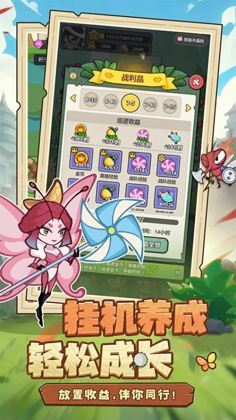 ����ͬ��(�������ÿ�����Ϸ)v1.0.2 �ٷ������ͼ