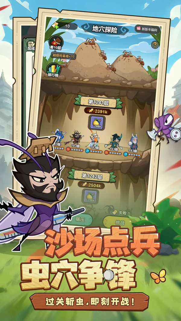 ����ͬ��(�������ÿ�����Ϸ)v1.0.2 �ٷ������ͼ