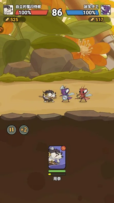 ����ͬ��(�������ÿ�����Ϸ)v1.0.2 �ٷ������ͼ