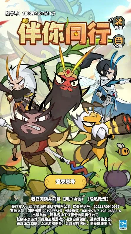 ����ͬ��(�������ÿ�����Ϸ)v1.0.2 �ٷ������ͼ