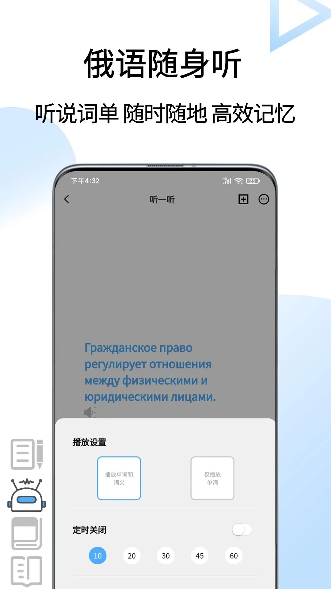 ���﷭��ͨ(���﷭��ѧϰ����)v1.6.3 �ֻ����ͼ