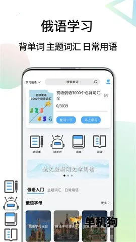 ���﷭��ͨ(���﷭��ѧϰ����)