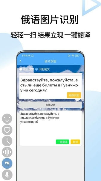 ���﷭��ͨ(���﷭��ѧϰ����)