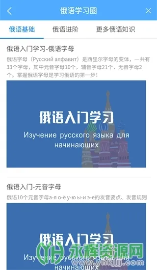 ���﷭��ͨ(���﷭��ѧϰ����)