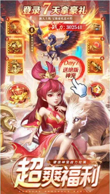 ������������(����������Ϸ)v3.2.2 ��׿���ͼ