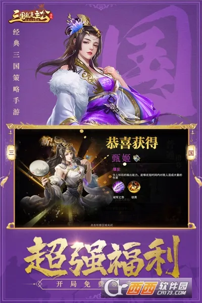 ������������(����������Ϸ)v3.2.2 ��׿���ͼ