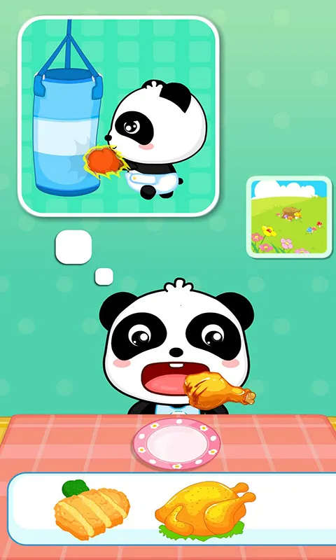 �������Է�v9.89.99.00 �ٷ������ͼ