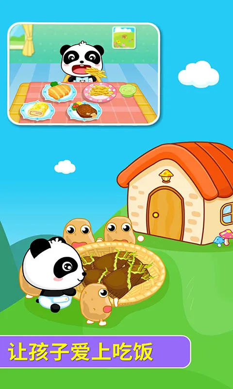 �������Է�v9.89.99.00 �ٷ������ͼ