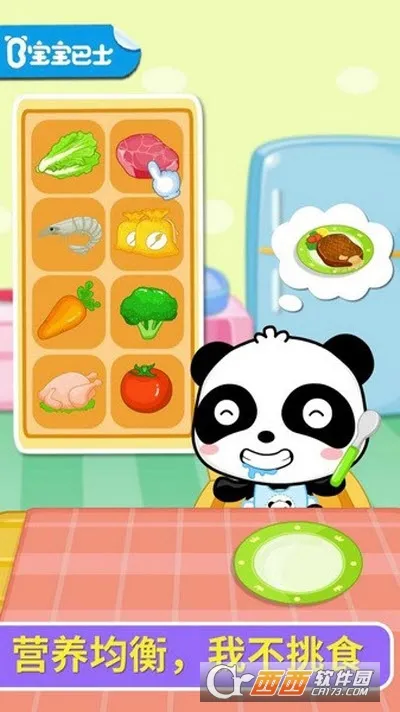 �������Է�v9.89.99.00 �ٷ������ͼ