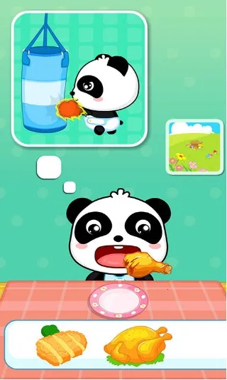 �������Է�