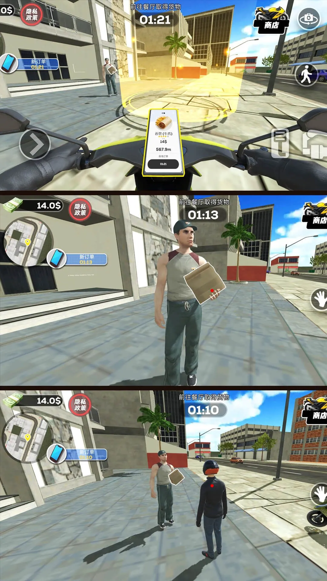 ʹ���ش�2026�ٷ�����v1.0.0 �ٷ������ͼ