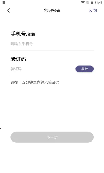 ��������(�����˶���¼)v1.11.7 ��׿���ͼ