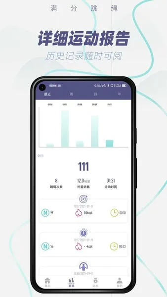 ��������(�����˶���¼)v1.11.7 ��׿���ͼ