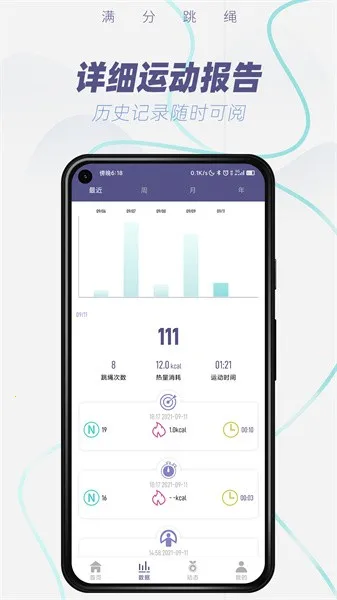 ��������(�����˶���¼)v1.11.7 ��׿���ͼ