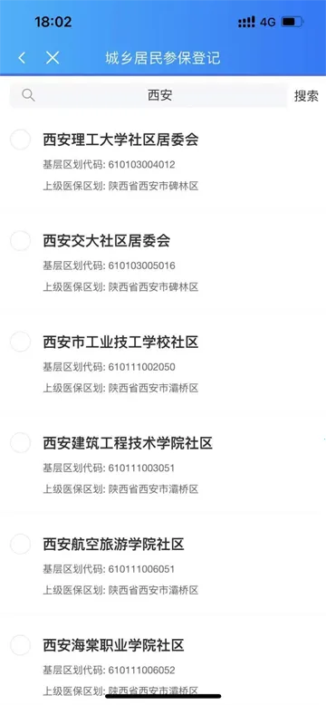 ����ҽ��(ҽ����������)